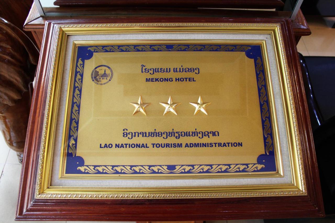 Mekong Hotel Vientiane Eksteriør billede